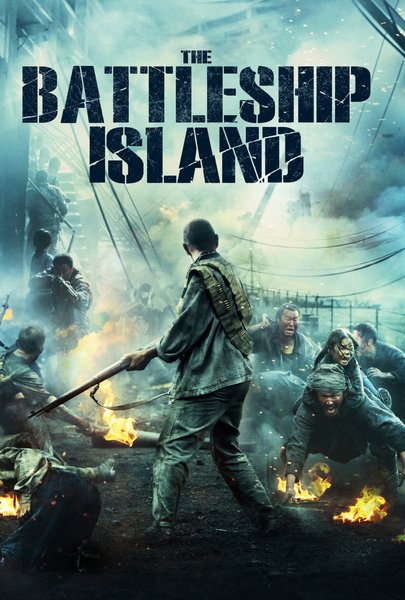 The Battleship Island