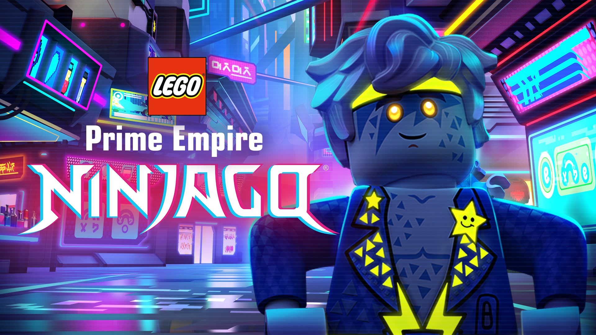 Watch LEGO Ninjago: Prime Empire Season 